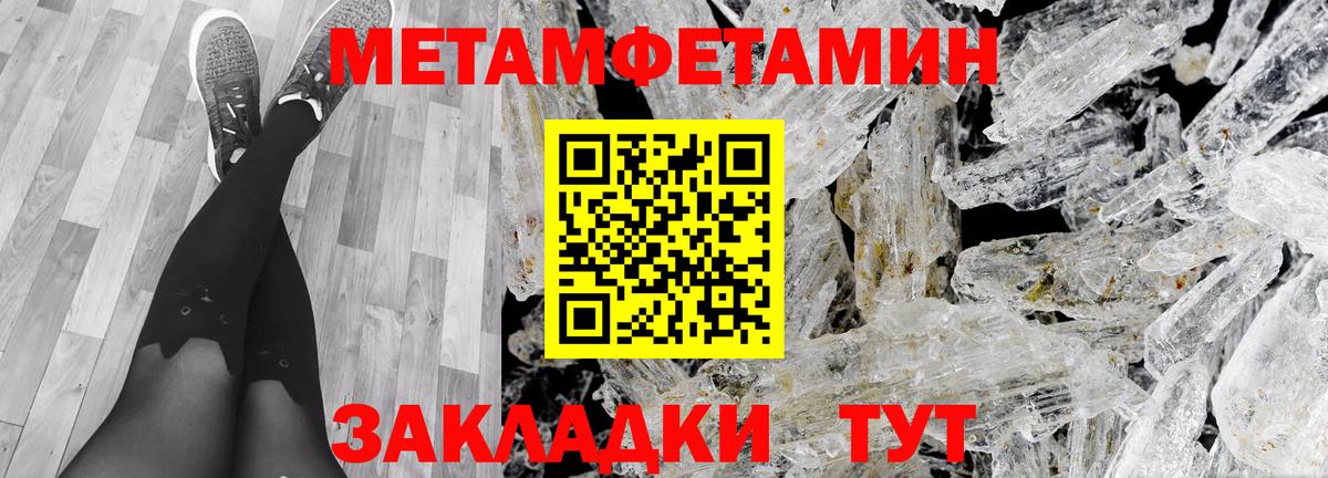 АМФЕТАМИН VHQ Калининград