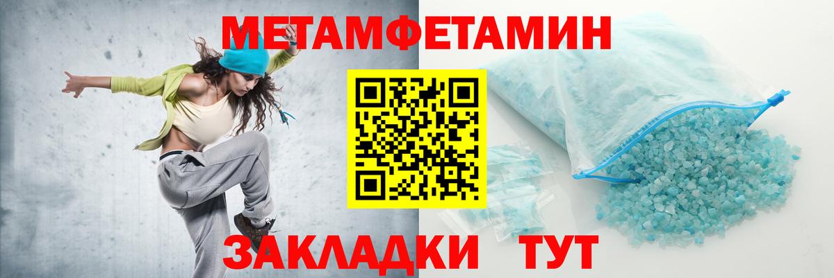 Амфетамин  АМФ 98%  Вход с VPN  Амфетамин  Калининград 
