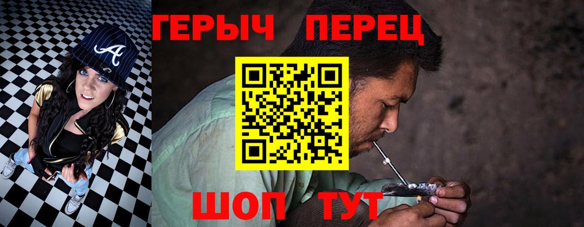 Калининград  Героин афганец  ГЕРОИН  Вход с VPN 