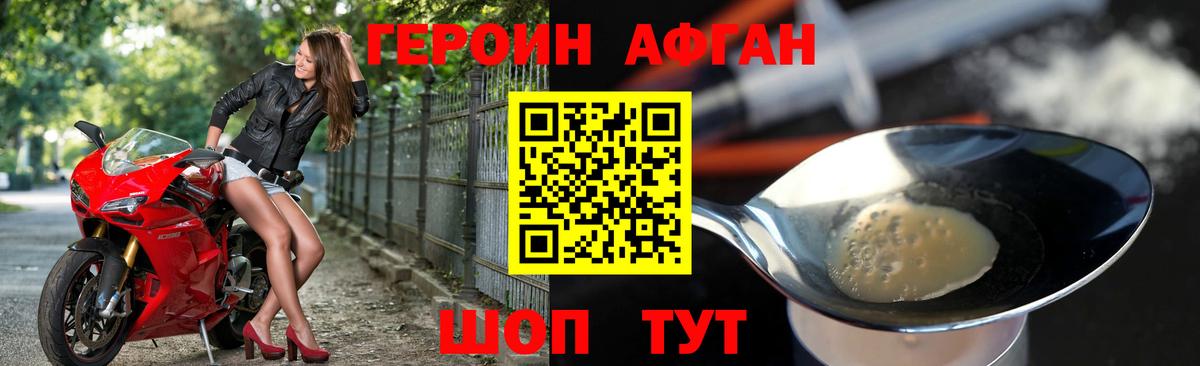 ГАШ  Вход с VPN  Калининград  Меф МЯУ МЯУ кристаллы  Бошки Шишки 