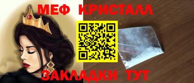 МДМА Комсомольск-на-Амуре