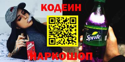 МДМА Комсомольск-на-Амуре