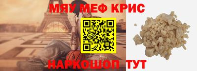 МДМА Комсомольск-на-Амуре