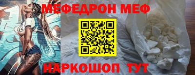 соль курить ск Краснодар