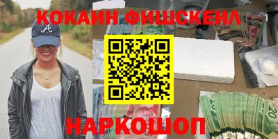 МДМА Комсомольск-на-Амуре