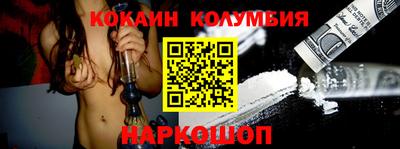 метамфетамин Конаково