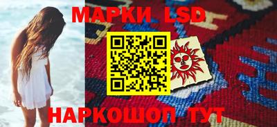 МДМА Комсомольск-на-Амуре