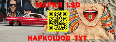 соль курить ск Краснодар