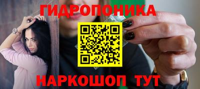 метамфетамин Конаково