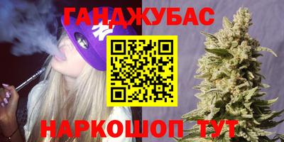 метамфетамин Конаково