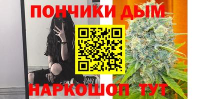 соль курить ск Краснодар