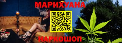 метамфетамин Конаково