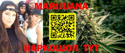 соль курить ск Краснодар