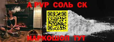 экстази Краснокаменск