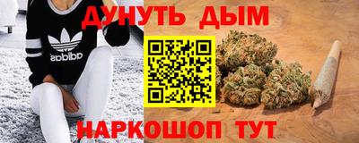 МДМА Комсомольск-на-Амуре