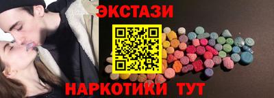 ГАЛЛЮЦИНОГЕННЫЕ ГРИБЫ Коммунар