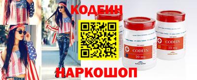 экстази Краснокаменск