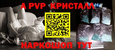 метамфетамин Конаково