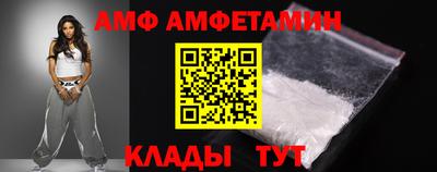 метамфетамин Конаково