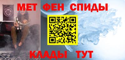 соль курить ск Краснодар