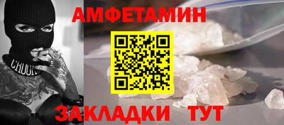 метамфетамин Конаково
