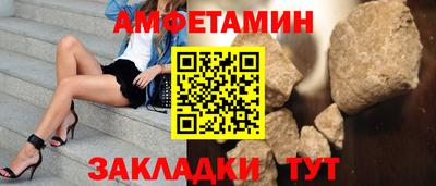метамфетамин Конаково