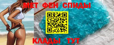 МДМА Комсомольск-на-Амуре