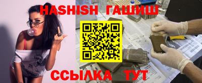 соль курить ск Краснодар