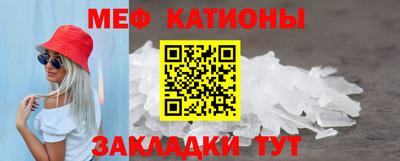 метамфетамин Конаково