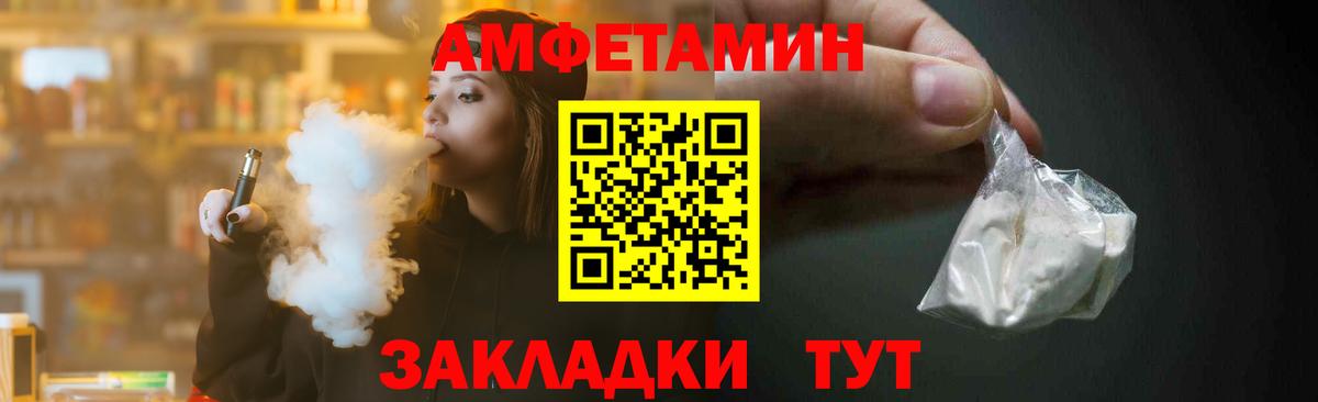Метамфетамин Декстрометамфетамин 99.9% Калининград