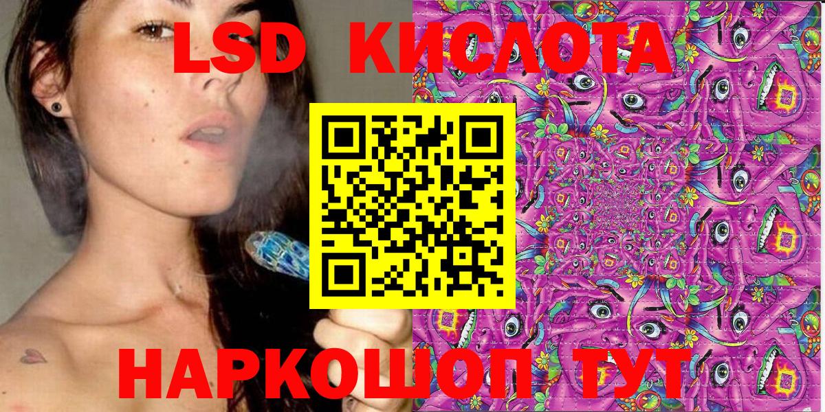 Калининград  Марки NBOMe 1,5мг  Марки NBOMe 1,5мг  Вход с VPN 