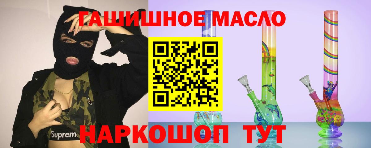 NBOMe Калининград