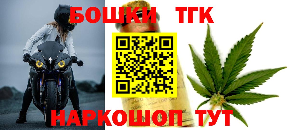 Калининград  Бошки марихуана MAZAR  Конопля Bruce Banner  Вход с VPN  Каннабис индика 