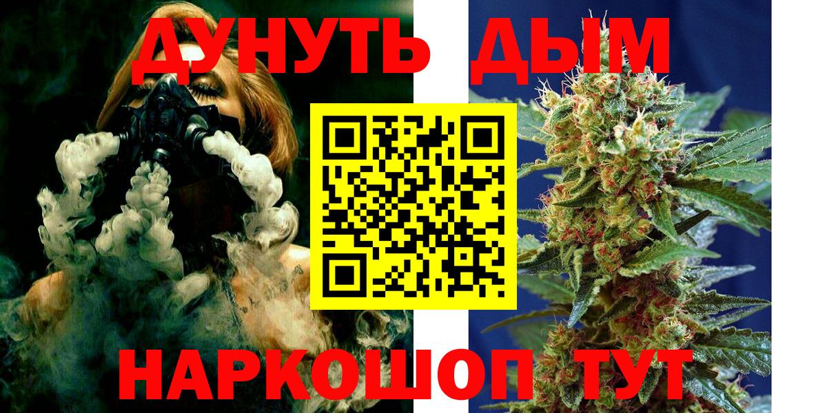Шишки марихуана сатива Калининград